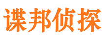 桦南小三调查